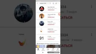 Как взломать аккаунт ютуб?! (для самсунга)