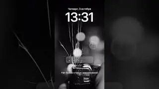 Тебе сообщение