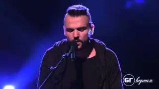 Графа - Дори да простиш (БГ Версия Live)