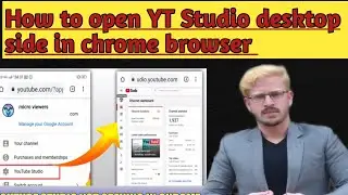 How to open youtube studio in chrome browser 2023 | chrome ma yr studio ko kaise open kare