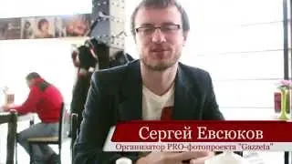 DREAMWAY ФОТОПРОЕКТ: Блог 7 | Gazzeta