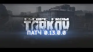 #EFT