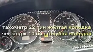 А-80 НА ЯНВАРЕ 5.1...71 дроссель ВАЗ