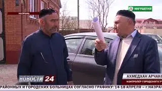 Ингушетия: Безучетное потребление электроэнергии