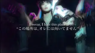 ”なんでも受け入れりゃいいって訳じゃない” Ryan Mack / I Should Have Stayed at Home【和訳】