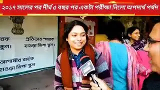 TET Pass 2022 Do or Die Strike . টেট পাশ 2022 করো না হয় মরো✋✋✋☝️☝️☝️