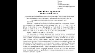 Водоохранная зона! Борьба продолжается!!!
