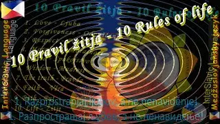 10 Pravil žitja na Medžuslovjanskom jezyku │ 10 Rules of life – InterSlavic Language