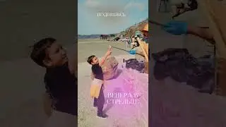 #астрологясна