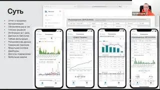 Обзор платформы сквозной аналитикидля онлайн-школ на Getcourse