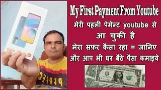 My First Payment From Youtube ! Youtube Earning Kitna Mila | youtube first payment 2022