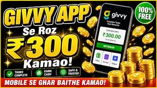 Givvy App Earn Unlimited Coins Via Termux Script | Earn Money Online | Make Money Online 2024