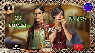 Тайная комната 4,сцена 23(279) June's journey.