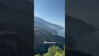 Σιμωνόπετρα 30/5/2024