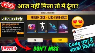 FREE FIRE LIVE😍 REDEEM CODE TODAY 26 NOVEMBER || REDEEM CODE FREE FIRE TODAY || FF REDEEM CODE TODAY