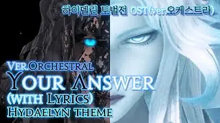 [파이널 판타지14] - (가사/번역) Your Answer(ver.Orchestral) with Lyrics, 하이델린 토벌전 OST / Hydaelyn Theme