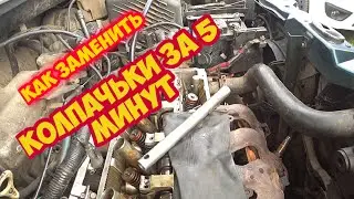 Замена маслосьемнык колпачков.Сальники клапанов.  Chery Tiggo T11 2.4 MT Luxury
