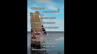 Роблокс Квин ужасная  или хорошая ? 🌈