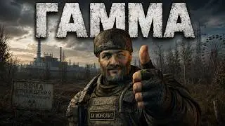 S.T.A.L.K.E.R Anomaly Gamma (выживание) #3🔞Первый раз в Anomaly