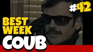 🔥 COUB лучшие приколы ОКТЯБРЯ 2020 🔥 | ⚡️КУБЫ НЕДЕЛИ #42 ⚡️