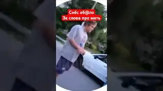 Бухарик посмел оскорбить мать пацана и быстро был за это отп*зжен