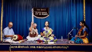 Vidushi Ramya Kiranmayi Chaganti - Vocal  Concert -  Naada Inbam.