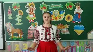 "Моя Україна" І. Калиниченко