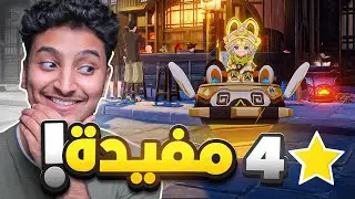 كاتشينا مع الارتيفاكت الجديد افضل من كازوها ؟؟ | Genshin Impact