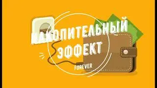 Денежной практики мало не бывает