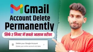 Gmail Account Kaise Delete Kare | How to Delete Gmail Account | Delete Google Account Permanently