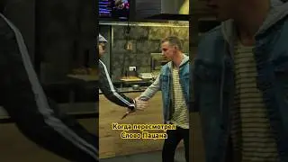 Слово Пацана, драка в Шаурмечной #shorts