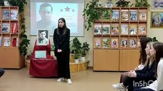 Конкурс чтецов 