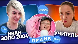 Ivan Zolo and Zoom Jokes – An Acting Lesson with Porridge