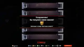 Получил 81 ранг в Warface \ (•◡•) /