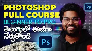 Adobe Photoshop CC 2025 Full Course | PRASAD FX ACADEMY