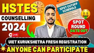 HSTES Spot Round New Registration 😍 | UIET Kurukshetra | HSTES Counselling Process 2024 | HSTES 2024