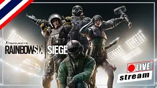 🔴LIVE : Rainbowsix|siege : สตรีมในยามค่ำคืน