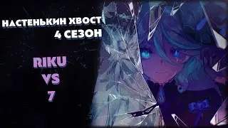 Турнир по ККИ Genshin Impact 