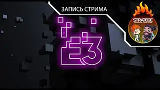 Наша трансляция второго дня E3 2021: Square Enix Presents: Summer 2021