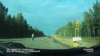Ремонт дороги