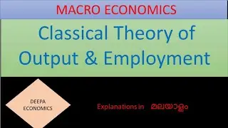 Classical Theory of output and employment, Macroeconomics Malayalam explanation