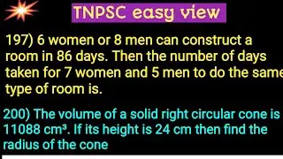 05/02/24|197)6 women or 8 men can construct a room in 86 days|TNPSC easy view|group 4|TNUSRB|