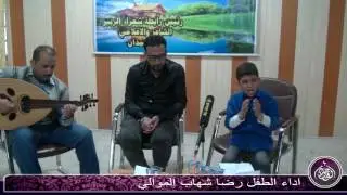 انضروا كيف ابكى الجمهور بعد ان استهانوا به  - الطفل رظا شهاب الموالي