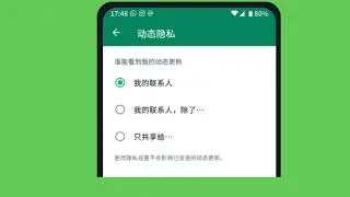 Sync Your Phone to wa web | wa web | waweb