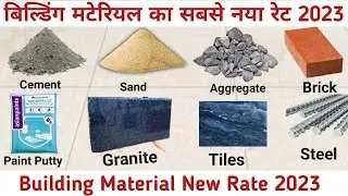 Building material new rate 2023 | construction material price 2023 | Building material price 2023
