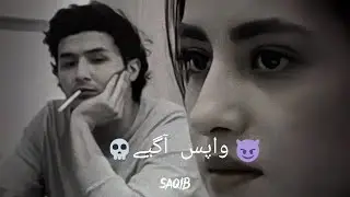 Wapas Agaye Hum | Bewafa Sad Status | Urdu Poetry |Urdu Shayari | Attitude Status