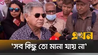 'আমি বাংলাদেশের বাইরে কিছু চিন্তা করি না' | M Sakhawat Hussain | Port Tariff | Chattogram | Ekhon TV