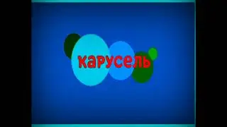 карусель в эффектах 39