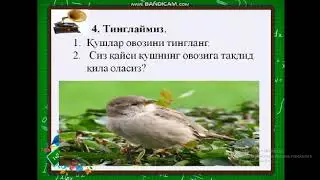2- синф. Ўзбек тили. 16- дарс. Муаллиф: Шукурова Сайяра