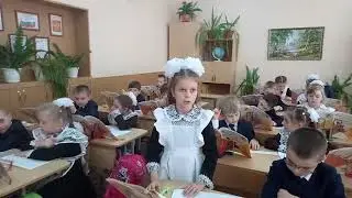 Урок русского языка в 1 классе на тему: 